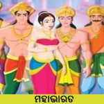 Odia-Short-Story-Mahabharata.jpg