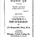 Barabati-Durga.jpg