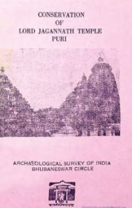 Read more about the article Conservation of Lord Jagannath Temple, Puri Odia Book